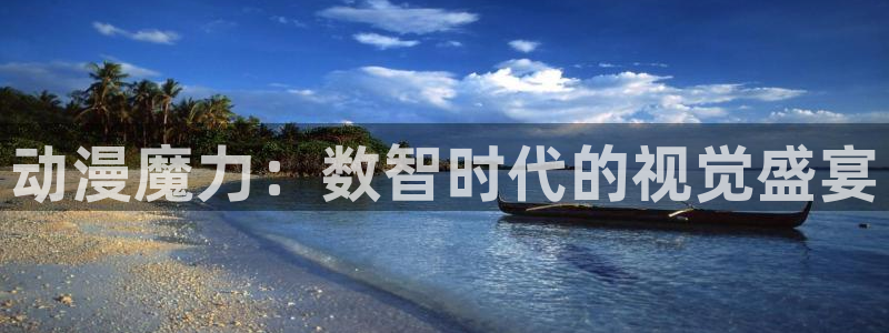 香蕉漫画小说下拉式漫画