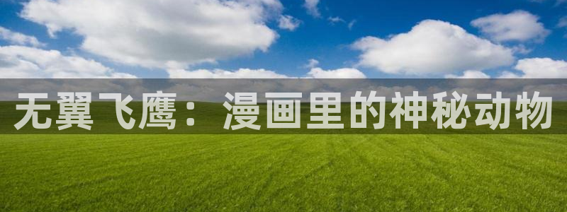 香蕉漫画免费版在线阅读