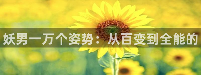 香蕉文化漫画小说