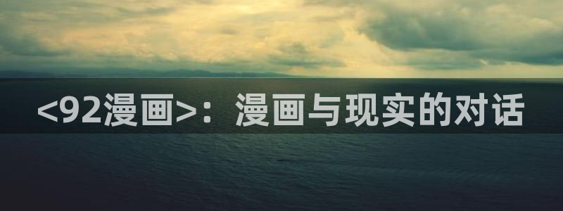 香蕉漫画韩