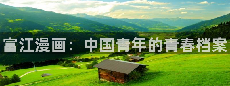 香蕉漫画书免费
