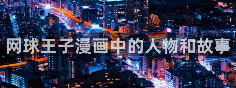 香蕉漫画下拉式在线观看