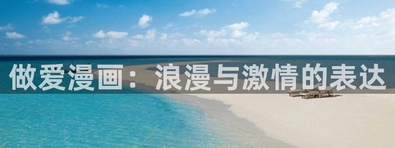 香蕉漫画免费读漫画下拉式最新