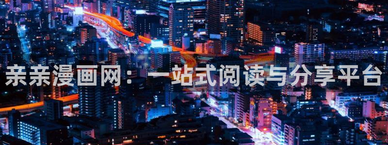 香蕉文化漫画书下拉式阅读的网站有哪些