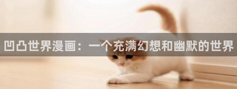 香蕉漫画免费阅读漫画网下拉式