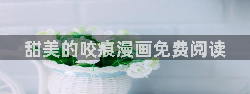 香蕉鱼漫画