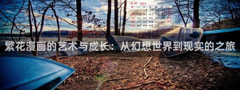 羞羞漫画香蕉漫画